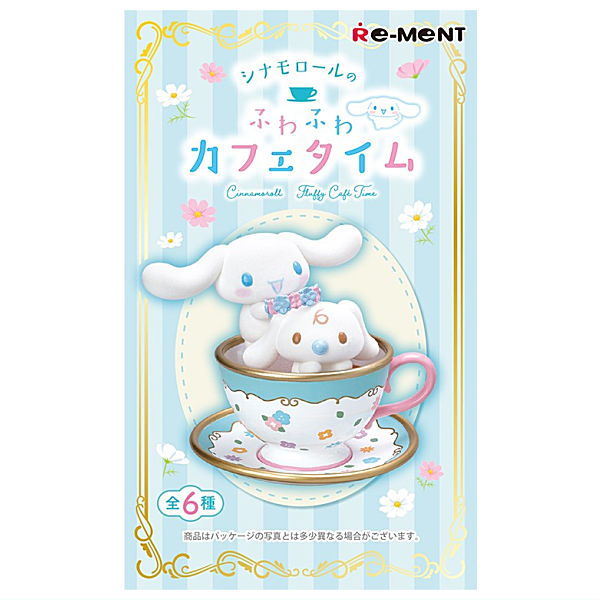 ●この商品のラインナップを全て見る ▼この商品は【全6種セット(フルコンプ)】です。 シナモンと一緒にふんわりやさしいひととき。 キャラクターはふわふわフロッキー♪ 【賞味期限】ガムの為記載はありません。 英語名：Cinnamoroll Fluffy Cafe Time RE-MENT Collection Toy このシリーズには6種類のラインナップがあります。 お届け商品は、商品名及び画像のものになります。 ・なかよし ・おいしくなぁれ ・お砂糖ぎゅっ ・もぐもぐ ・ひょっこり！ ・ぽかぽか キャラクター：サンリオ サイズ：全高約63-77mm 材質：ATBC-PVC,ABS 商品状態：新品未開封。 ■58266 ■メーカー：リーメント ■分類：食玩 ■code：20260725 ■JAN：4521121701073 ラッピング（プレゼント包装）についてはコチラ 関連アイテムをキーワードで検索！(C)2026 SANRIO CO.,LTD. APPROVAL NO. L665215 備考 ブラインドボックス※1の商品は内容物確認のため、箱の底を開封しておりますが、中袋は未開封です。発送時には商品の入っていた箱はお付けいたします。 ガチャガチャ（ガシャポン）のカプセルフィギュアは、カプセルを取り除き、小袋に商品を入れなおしてお届けいたします。ミニブックは付属いたします。 いずれの商品も新品、未組み立て、中袋未開封となっております。 また、食玩（食品玩具）に付属しているラムネ、ガム、チョコレートなどは賞味期限の関係でお付けしておりません。 ※1　外からでは何が入っているかわからない仕様の物