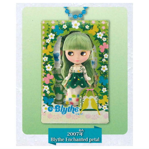 Blythe ブライス ミニチュアパッケージコレクション 2000年〜2010年代 [5.2007年 Blythe Enchanted petal]【ネコポス配送対応】【C】