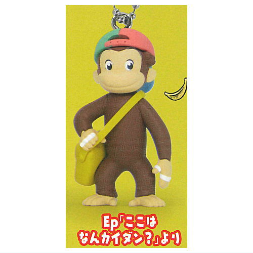 おさるのジョージ コスチュームマスコット(再販) [5.Ep「ここはなんカイダン？」より]【ネコポス配送対応】【C】