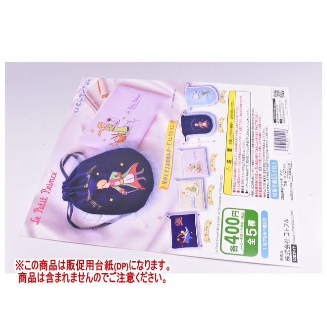 ȥ󥿳ŷԾŹ㤨βҤ ݡ쥯 DP( ʤϴޤޤޤ[250712]ڥͥݥбۡפβǤʤ180ߤˤʤޤ