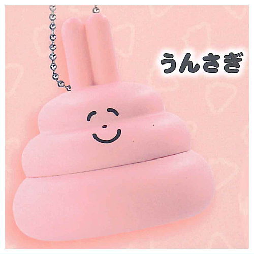 うんこわんこ ミニチュアマスコット [2.うんさぎ]【 ネコポス不可 】【C】[sale250828]