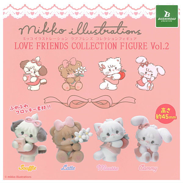 【全部揃ってます!!】mikko illustrations LOVE FRIENDS コレクションフィギュア vol.2 [全4種セット(フルコンプ)]【 ネコポス不可 】【C】のサムネイル