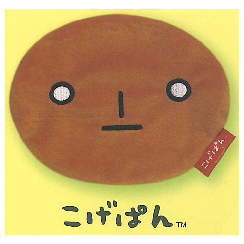 サンエックス San-Xオールスターズ ふわふわポーチ [3.こげぱん]【ネコポス配送対応】【C】