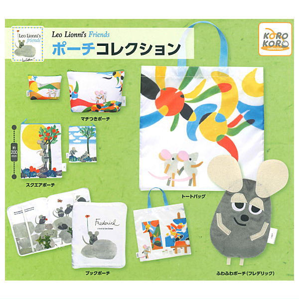 楽天市場】フレデリック 絵本の通販