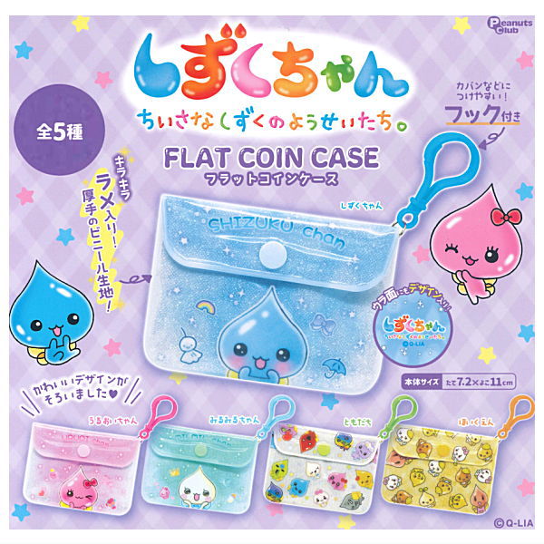 かすみ⭐︎しずくちゃん　セット　1〜26巻　おまけ付き 楽天市場】しずくちゃん（コレクション｜ホビー）の通販