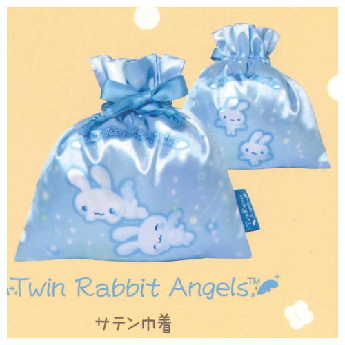 サンエックスユニバース バッグ＆ポーチコレクション [6.サテン巾着(Twin Rabbit Angels)]【ネコポス配送対応】【C】
