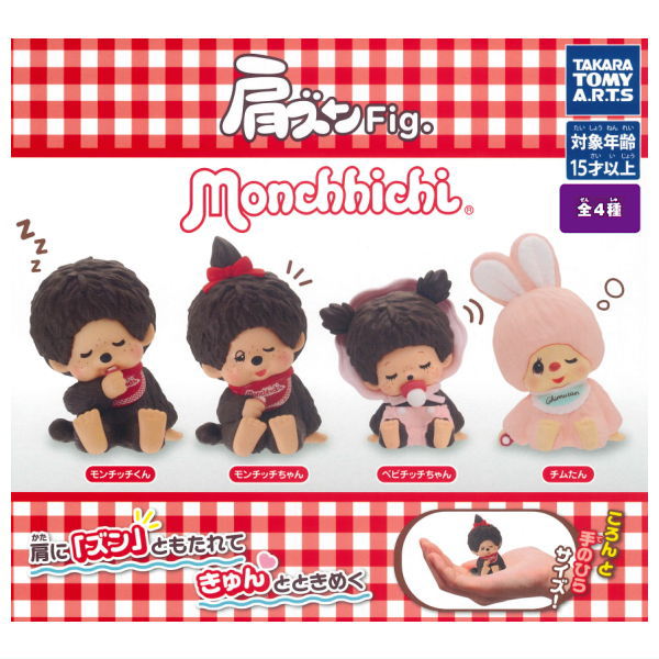 楽天市場】おしゃぶり（コレクション｜ホビー）の通販