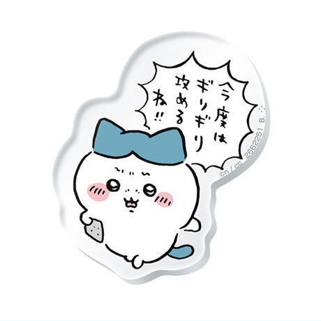 ちいかわ キャラマグネッツ(再販) [9.ハチワレ(ギリギリ)]【ネコポス配送対応】【C】のサムネイル