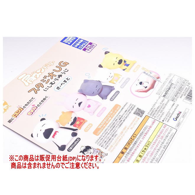 ȥ󥿳ŷԾŹ㤨ָFig. UG ˤ椦 ٤ DP( ʤϴޤޤޤ[250628]ڥͥݥбۡפβǤʤ260ߤˤʤޤ