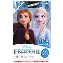 【送料無料】【全部揃ってます!!】チョコエッグ アナと雪の女王2 [全14種セット(フルコンプ)]【 ネコポス不可 】※お菓子は付属しません