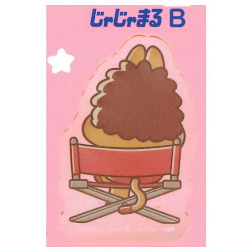 ȥ󥿳ŷԾŹ㤨֤ˤˤפ ¤٤ 礯롪 [2.㤸ޤ B]ڥͥݥбۡC[sale230705]פβǤʤ239ߤˤʤޤ