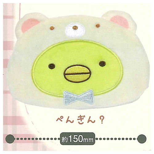 ●この商品のラインナップを全て見る ▼この商品は【ぺんぎん？】のみです。 クマになりきっているすみっコ達がかわいい！ ふわふわなボア生地の触り心地が気持ちいいポーチです！ 英語名：Sumikkogurashi fuwafuwa face pouch IP4 Capsule Toy このシリーズには5種類のラインナップがあります。 お届け商品は、商品名及び画像のものになります。 ・しろくま ・ぺんぎん？ ・とんかつ ・ねこ ・とかげ キャラクター：すみっコぐらし サイズ：全長約150mm 材質：ポリエステル,POM,PET 商品状態：新品・ミニブック付属 ※カプセルは付属しません。内袋は未開封です。 ■44510 ■メーカー：IP4 ■分類：ガチャガチャ ■code：20230921 ■JAN：4533564022745 ラッピング（プレゼント包装）についてはコチラ 関連アイテムをキーワードで検索！(C)2023 San-X Co., Ltd. All Rights Reserved. 備考 ブラインドボックス※1の商品は内容物確認のため、箱の底を開封しておりますが、中袋は未開封です。発送時には商品の入っていた箱はお付けいたします。 ガチャガチャ（ガシャポン）のカプセルフィギュアは、カプセルを取り除き、小袋に商品を入れなおしてお届けいたします。ミニブックは付属いたします。 いずれの商品も新品、未組み立て、中袋未開封となっております。 また、食玩（食品玩具）に付属しているラムネ、ガム、チョコレートなどは賞味期限の関係でお付けしておりません。 ※1　外からでは何が入っているかわからない仕様の物