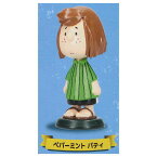 シェイキー！ Shaky! スヌーピー ピーナッツバブルヘッド ドール Part2 NEW COLOR Ver. [2.ペパーミント パティ]【 ネコポス不可 】【C】