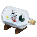 SNOOPY WOODSTOCK Terrarium On Vacation (スヌーピー ウッドストック テラリウム オン バケーション) ［4.なかよくスキー？］【 ネコポス不可 】(RM)【メーカー完売のため当店在庫限り 】