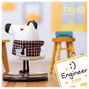 HOBBYMAX JOYBRAIN 知乎劉看山職人シリーズ [7.Engineer]【 ネコポス不可 】[sale201005]