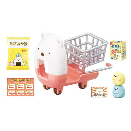 すみっコぐらし スーパーでおつかい [7.カートでラクラクおかいもの]【 ネコポス不可 】(RM)【メーカー..