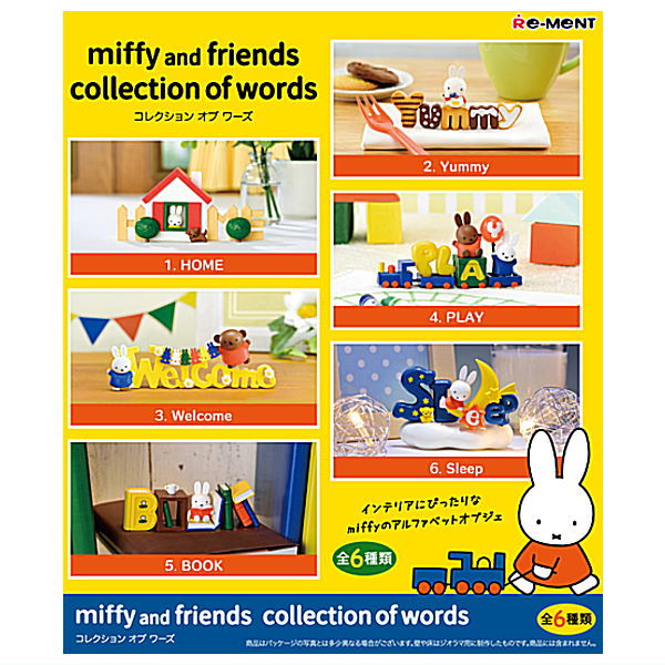 ミッフィー miffy and friends collection of words (RM)