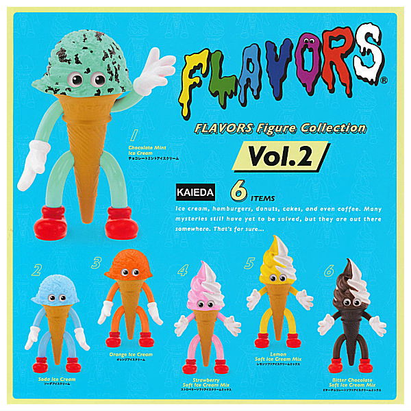 FLAVORS フレーバーズ フィギュアコレクション Vol.2 