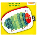 The World of Eric Carle ポーチコレクション 2.ダイカットポーチ はらぺこあおむし 【ネコポス配送対応】【C】