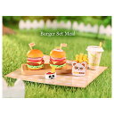 POPMART KOUKOU アフターヌーン ティー シリーズ 4.Burger Set Meal 【 ネコポス不可 】 sale220706