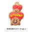 BT21 クッキーチャームコット2 [10.SHOOKY(ハートver.)]【ネコポス配送対応】【C】[sale221103]