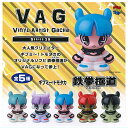 【全部揃ってます 】VAG SERIES 38 鉄拳極道 ステゴロ 全5種セット(フルコンプ) 【 ネコポス不可 】【C】