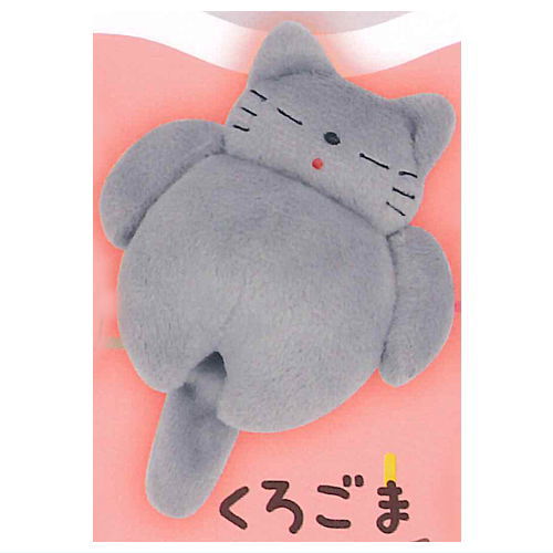 おなかぽんぽんぬいぐるみ [5.くろごま]【 ネコポス不可 】【C】