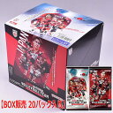 【BOX販売 20パック入り】 JAPAN NATIONAL VOLLEYBALL TEAM ツインウエハース 2025 【 ネコポス不可 】