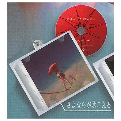 wataboku ミニCDキーホルダー [5.さよならが聴こえる]【ネコポス配送対応】【C】