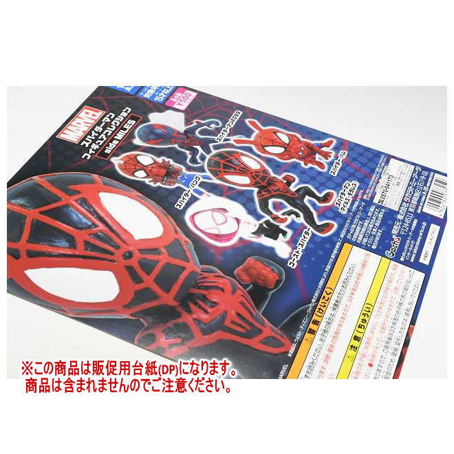 楽天市場】marvel フィギュア(ガチャガチャ|コレクション 楽天市場】marvel フィギュア(ガチャガチャ|コレクション