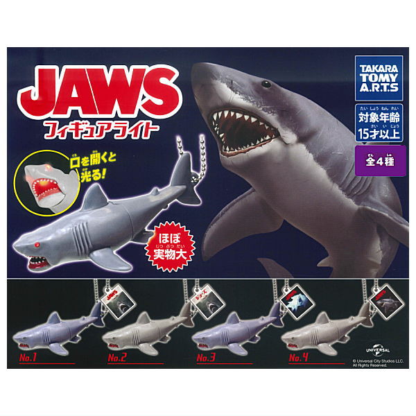 【全部揃ってます!!】JAWS フィギュアライト [全4種セット(フルコンプ)]【 ネコポス不可 】【C】のサムネイル