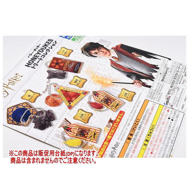 ȥ󥿳ŷԾŹ㤨֥ϥ꡼ݥå HONEYDUKES ȥ꡼ȥ쥯( DP( ʤϴޤޤޤ[251022]ڥͥݥбۡפβǤʤ260ߤˤʤޤ