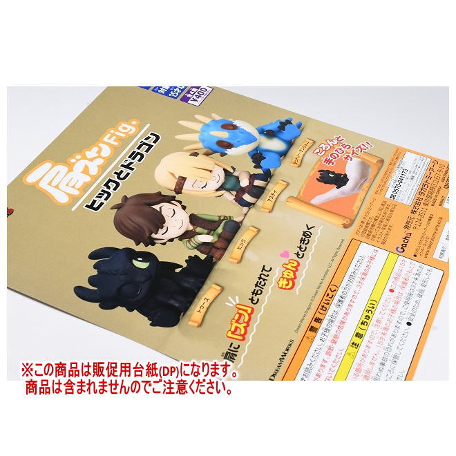 ȥ󥿳ŷԾŹ㤨ָFig. ҥåȥɥ饴 DP( ʤϴޤޤޤ[251022]ڥͥݥбۡפβǤʤ260ߤˤʤޤ