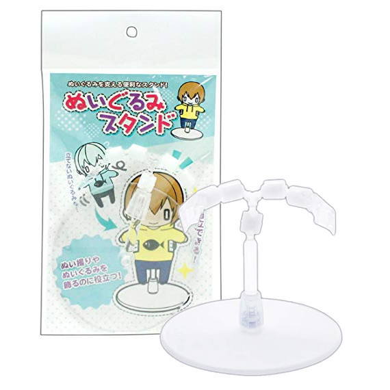 ぬいぐるみスタンド (コアデ) 品番：CONC-CO69【ネコポス配送対応】のサムネイル