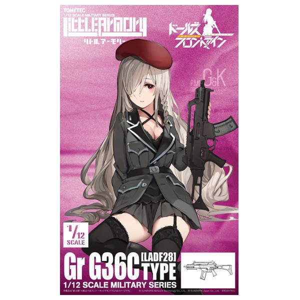 1/12 リトルアーモリー ドールズフロントライン 【Gr G36C タイプ LADF28】【ネコポス配送対応】【C】