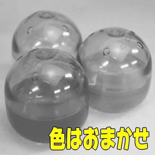 【訳あり】【激安】【イベント用などに】ガチャガチャ 空カプセル リサイクル品 内径約45mm 40個入り【色はおまかせ】【テープがついているため激安での出品です※お客様ご自身でお取りください】/【gc-set-45009/45w40】【 ネコポス不可 】
