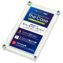 The Case (未開封パックサイズL) UVカット アクリルケース 箱庭技研 【ネコポス配送対応】【C】