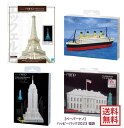 【ペーパーナノ】 ハッピーバック2023 福袋 人気のpapernano4点セット!送料無料 【 ネコポス不可 】