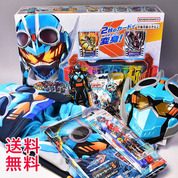 【送料無料】【福袋】仮面ライダーガッチャード 変身ベルト DXガッチャードライバーといろいろ遊べるなりきりパーカークリスマスラッピングスペシャルハッピーセット