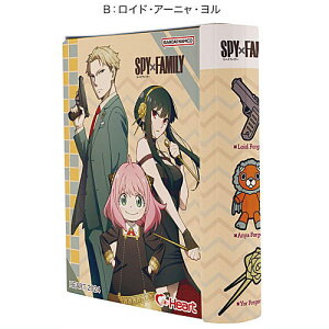 【B：ロイド・アーニャ・ヨル】 SPY×FAMILY ブックチョコBOX【 ネコポス不可 】【C】