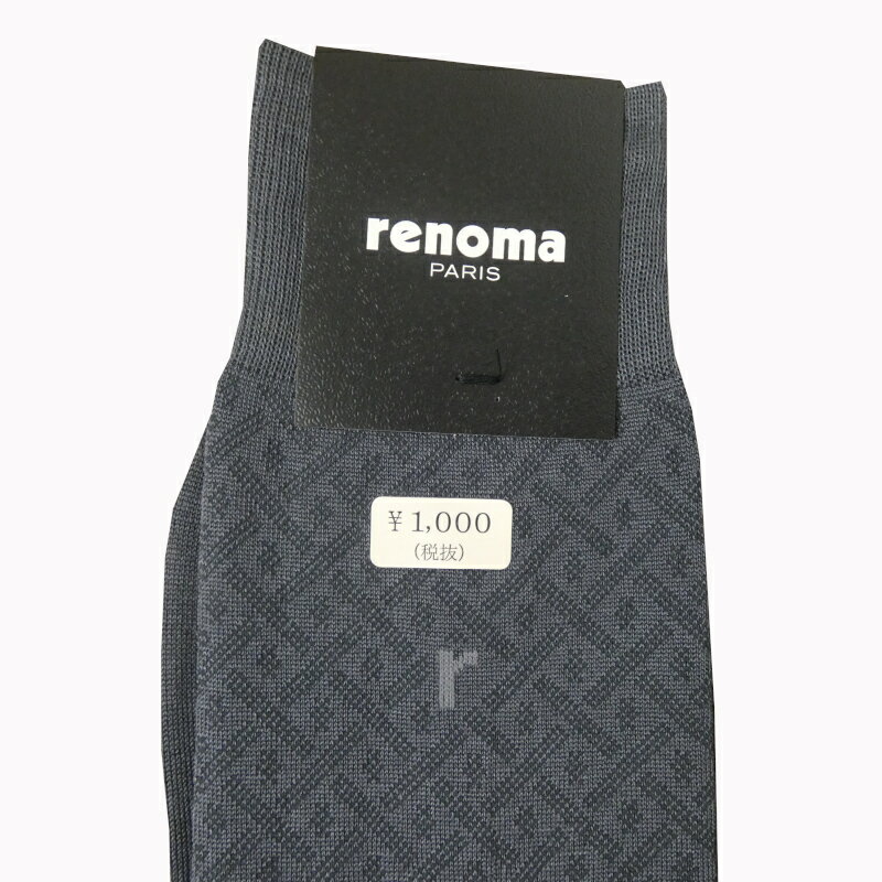 renomaPARIS Υޥѥꥹ å   R042527cm