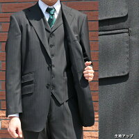 秋冬スリーピース黒ヘリンボーン英国調段返り3つボタン【チェンジポケット付】【高級ウール100%】【ベスト抜き可】メンズビジネスOXFORDCLASSIC4106