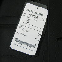 OXFORDCLASSIC春夏秋スリーピース黒スリーピースシャドーヘリンボーン6009A3A4A5A6A7A8AB3AB4AB5AB6AB7AB8BB3BB4BB5BB6BB7BB8