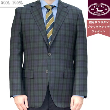 OXFORD CLASSIC PremiumLine(オックスフォードクラシックプレミアムライン) ジャケット メンズ 秋冬春 ブラックウォッチ 5388 A3 A4 A5 A6 A7 A8 AB4 AB5 AB6 AB7 BB3 BB4 BB6 BB7 BB8