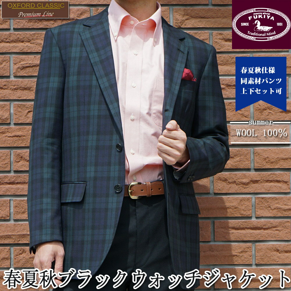 OXFORD CLASSIC PremiumLine(åեɥ饷åץߥ饤) ֥åå㥱å  ղƽ 5909