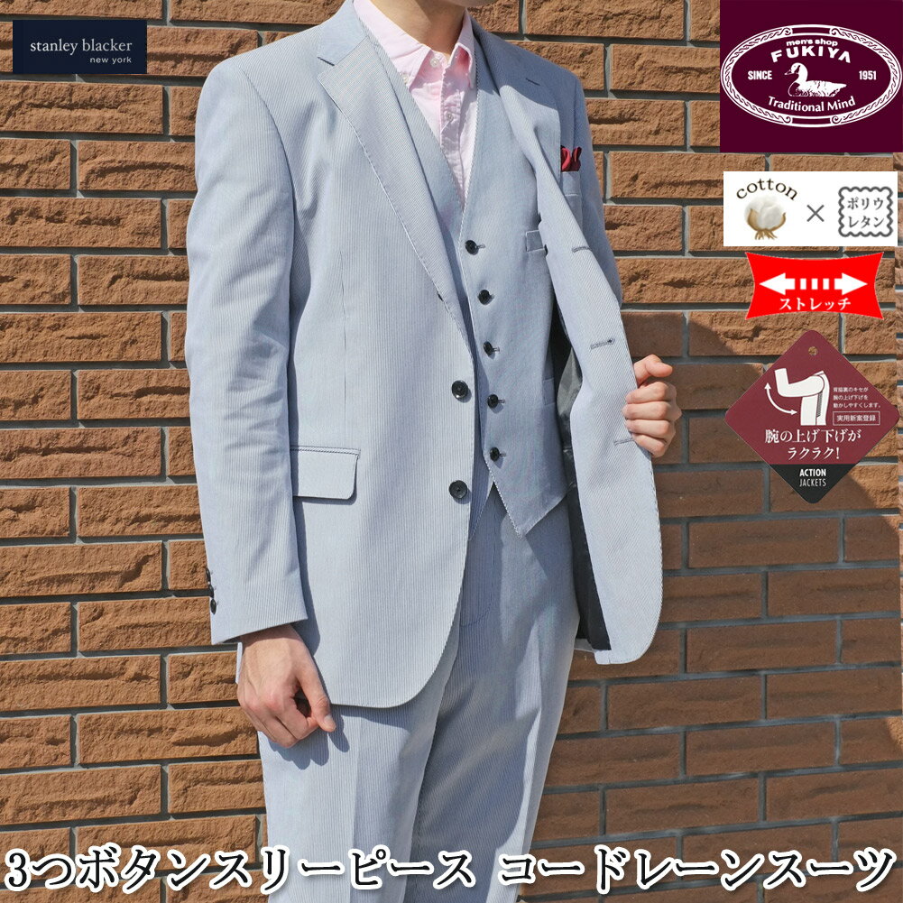楽天市場】ブルー 青(ボタン数(スーツジャケット)3ボタン 楽天市場】ブルー 青(ボタン数(スーツジャケット)3ボタン