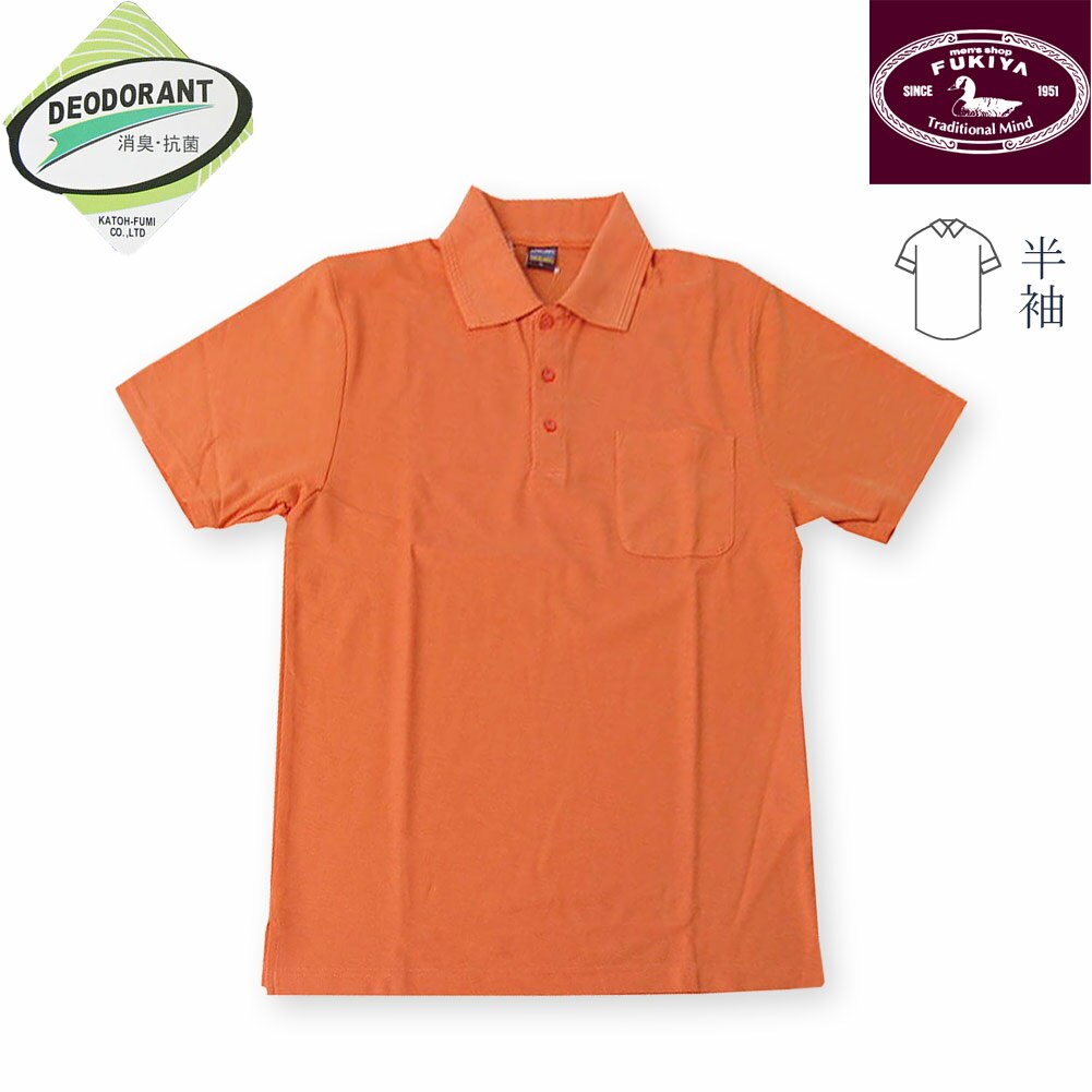 COWBELLMATE ポロシャツ メンズ 春夏 半袖 鹿の子織り オレンジ 6005 L LL 3L