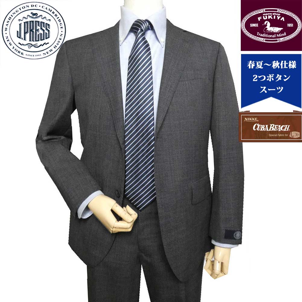 ジェイプレス (J.PRESS) スーツ メンズ 春夏秋 シングルスーツ 2つボタン ビジネススーツ CUBA BEACH チャコールグレー 0216 AB4