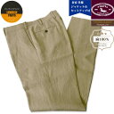 OXFORD CLASSIC PremiumLine(オックスフォードクラシックプレミアムライ) 麻100%パンツ メンズ 春夏 ノータック ベージュ系 5652 A3(実寸79cm)