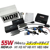 HID HID å 55w H4Hi/Lo H1 H3 H3C H7 H8 H10 H11 H16 HB3 HB4  졼쥹 3000K 4300K 6000K 8000K 12000K  إåɥ饤 ե Х֤ȥХ饹ȥå HID ָб